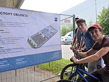 В Приморском районе Петербурга появится памп-трек