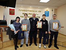 В Саратове от лица начальника ГУТ МВД России Олега Калинкина полицейские наградили двоих несовершеннолетних