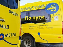 Более 570 тыс москвичей воспользовались сервисом "По пути" в 2022 году