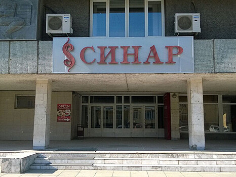 Территорию фабрики «Синар» в Новосибирске застроят высотками