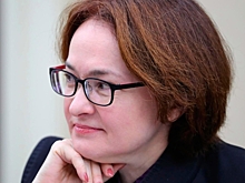 Глава Центробанка сообщила о сокращении вложений в госдолг США