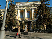 Банк России не торопится снижать ставку, опасаясь ускорения инфляции