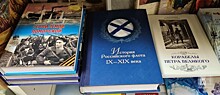 Книги не сдаются, но умирают, а монополия опасна