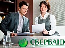 Новый уровень доходов с вкладом «Новый уровень»