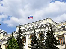 В ЦБ назвали достаточной достигнутую жёсткость ДКП