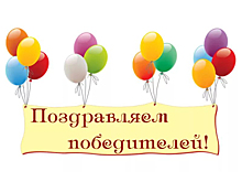 Учащийся музыкальной школы № 104 получил звание лауреата I степени