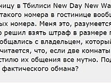 Чем опасны самостоятельные турпоездки