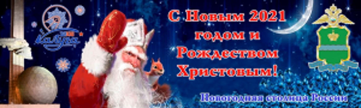 Члены Общественного совета при УМВД России по Калужской области записали видеопоздравления для юных калужан