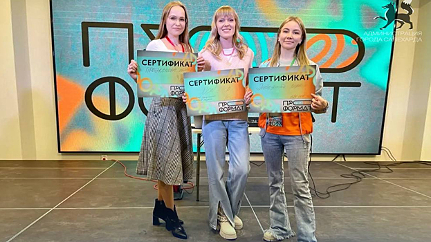 Три социальных проекта получили гранты от мэра Салехарда