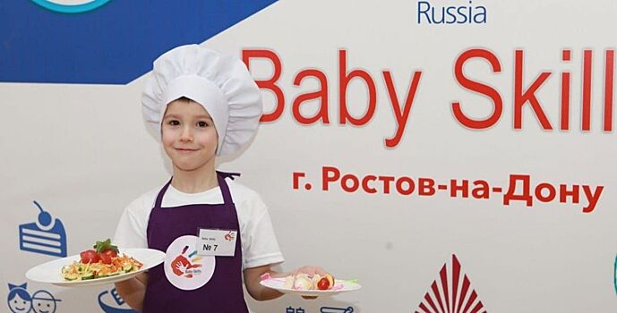Ростовские дошкольники приняли участие в Межрегиональном этапе чемпионате «Baby Skills-2022»