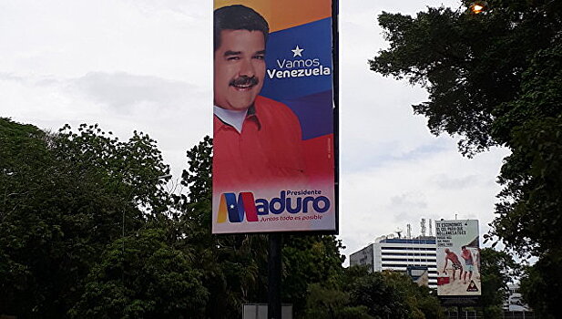 Канада понизила уровень отношений с Венесуэлой