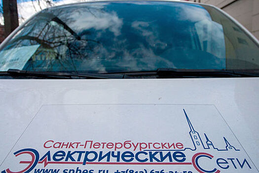 В дочерней компании «Ленэнерго» прошли обыски