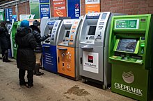 ЦБ предложил решить проблему приема поддельных купюр в банкоматах