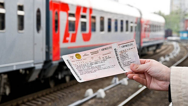 Ж/д билеты подешевели в Вологодской области