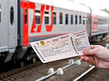 Ж/д билеты подешевели в Вологодской области