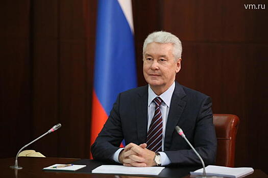 Мэр Москвы отметил лучшие городские управления внутренних дел вымпелами