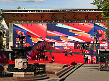 ММКФ в 2026 году пройдет с 16 по 23 апреля