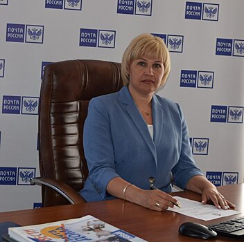 Оксана Бахтина возглавила УФПС Курской области