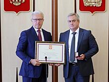 Красноярцев наградили за вклад в Универсиаду-2019