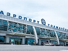 Выставка репродукций Шишкина и Левицкого открылась в Новосибирском аэропорту Толмачево