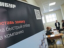 СИБУР пригласил студентов КНИТУ стать частью команды