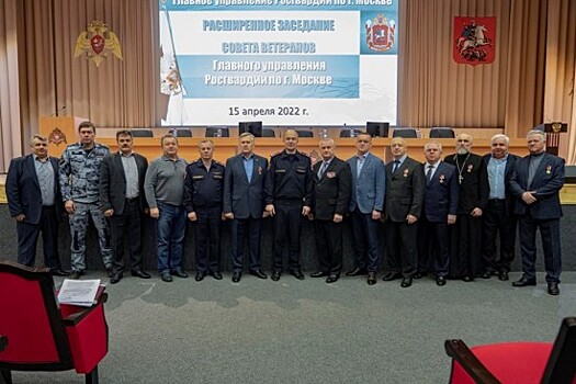 Расширенное заседание Совета ветеранов прошло в Москве