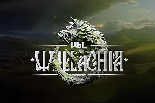 Стали известны приглашения на PGL Wallachia Season 7 по Dota 2