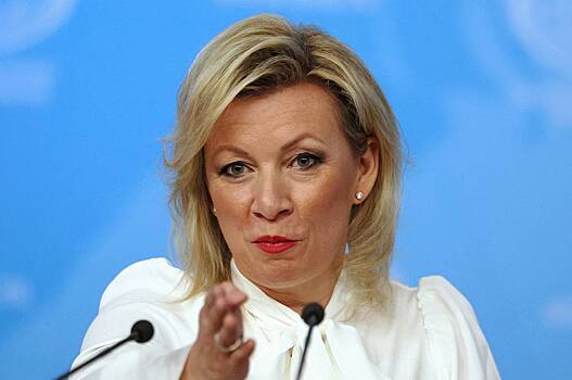 Захарова рассказала о настигающем Европу осознании