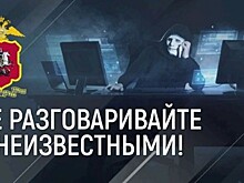 Украинские мошенники подбивали новосибирца на совершение теракта