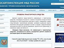 Проблемы отчуждения и не постановки на учет подержанного автомобиля