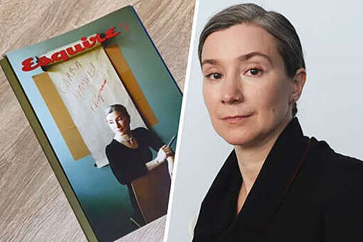 Политолог Екатерина Шульман* снялась для обложки казахского журнала Esquire