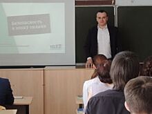Азбука безопасности. Как не превратить смартфон в ворота для мошенников?