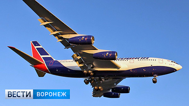 Кубинская авиакомпания оценит возможность ремонта в Воронеже очередного Ил-96