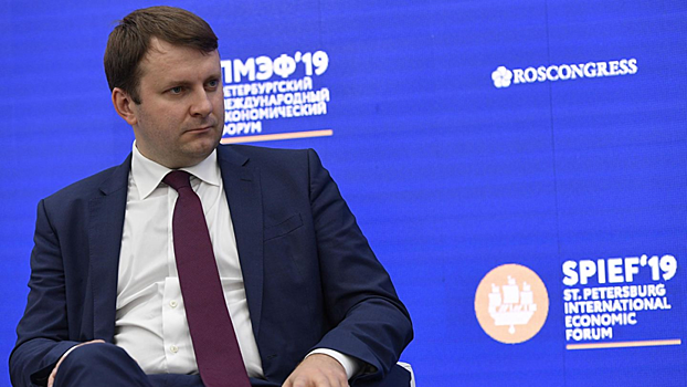 Орешкин подвел итоги ПМЭФ-2019