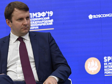 Орешкин подвел итоги ПМЭФ-2019