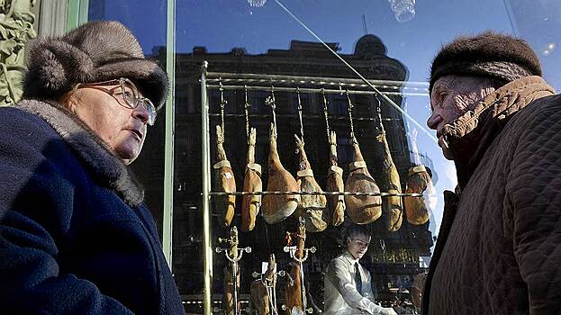 Пенсии в свободном обращении