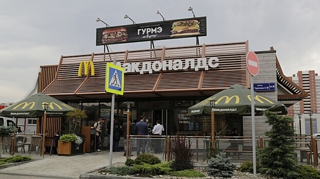 В Петербурге появилась экспресс-доставка из McDonald`s