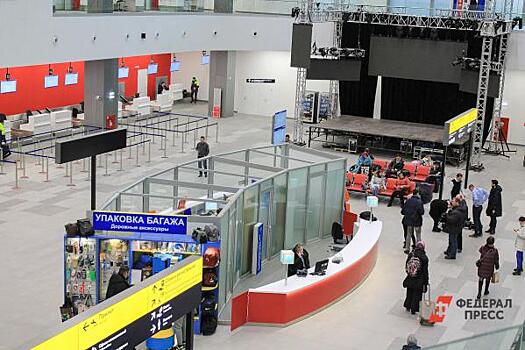 Два уральских аэропорта проверяют из-за несоблюдения масочного режима