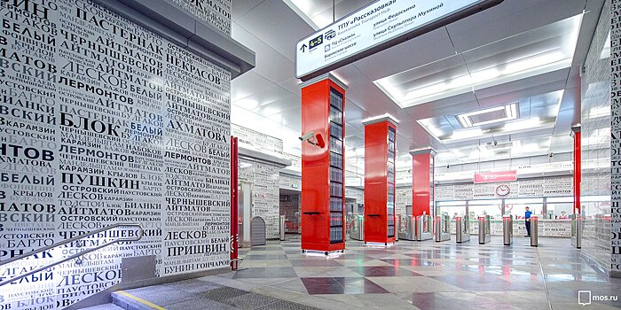 Названа самая популярная станция Солнцевской линии метро