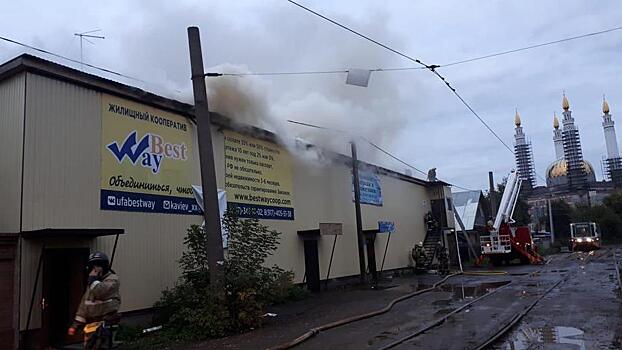 Пожар вспыхнул на складе лечебных трав в Уфе