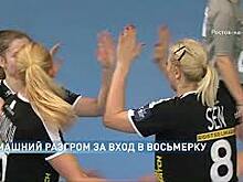 Гандбольный клуб &laquo;Ростов-Дон&raquo; обыграл &laquo;Подравку&raquo;