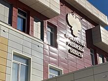 Прокурор Рязанской области Панченко покинул пост