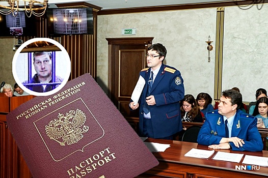 Адвокат рассказал о «приключениях» загранпаспорта Олега Сорокина