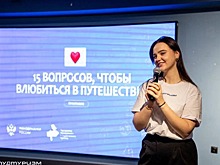 СКФУ запустил Международную школу студенческого туризма в Казахстане