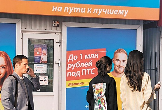 В Башкирии растет число граждан-банкротов