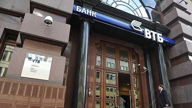 Президент подписал указ о снижении госдоли в капитале ВТБ
