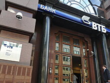Президент подписал указ о снижении госдоли в капитале ВТБ