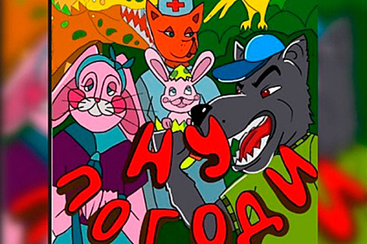 Омская школьница стала соавтором новой серии легендарного мультфильма