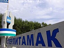 Власти Стерлитамака согласовали митинг против пенсионной реформы и повышения цен на бензин