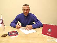 Роман Березовский назначен главным тренером армянского футбольного клуба "Пюник"